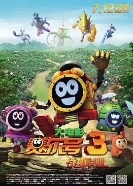 骚伊人