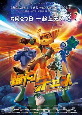 未公开的关系