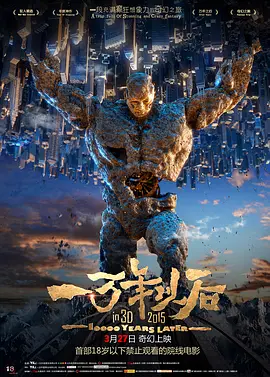 电影《法国空姐1》免费观看全集中文