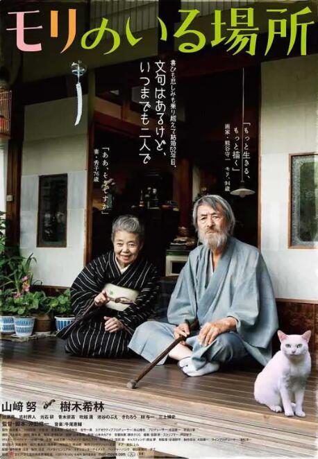中文字幕三区四区