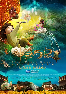 chinese男同志
