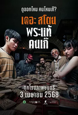 看光了邪恶
