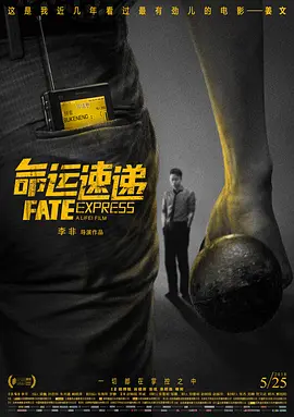山口珠理