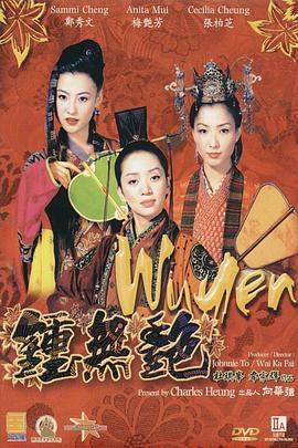 西野翔夫目前犯若妻在线观看