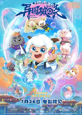 亚洲精品香蕉