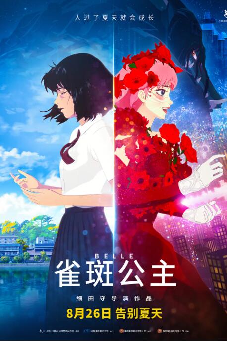 女大学生实际政事