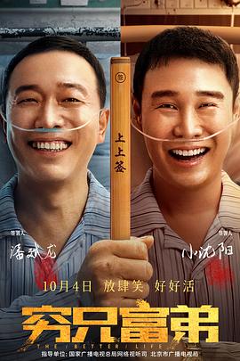正统的爱
