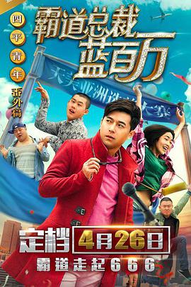 操无毛**