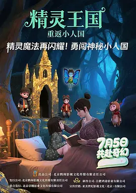 三个月的约定