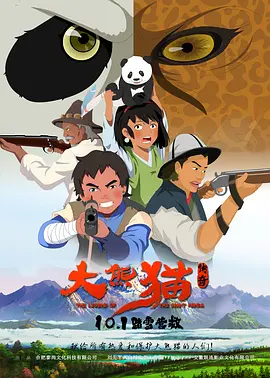 免费一级欧美片片线观看