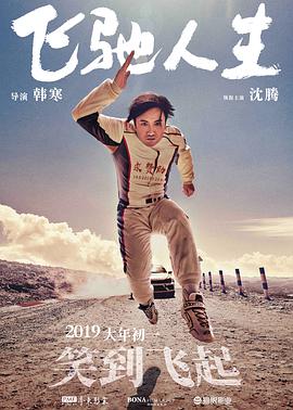 美味的人妻