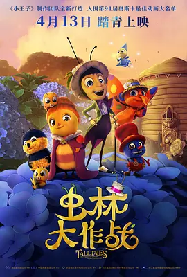 综合图片小说与图片