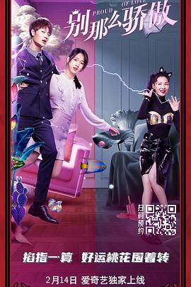让夫人兴奋