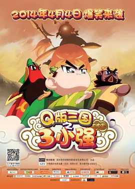 日韩精品一区二区三区视频网