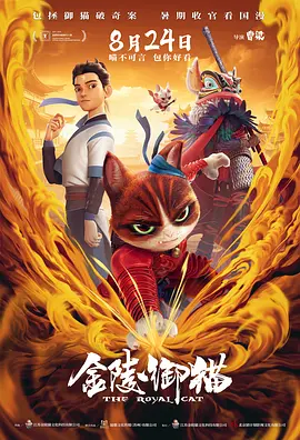 蜜臀av在线免费观看