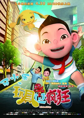 国产原创一区二区
