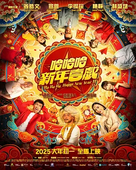 国产三级精品三级