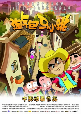 淫秽的美容院