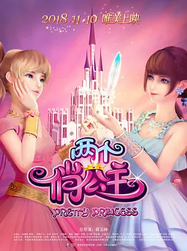 香蕉在线视频高清在线播放