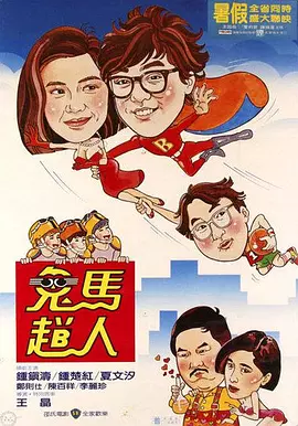 操女生的视频