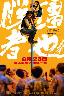青青在线观看