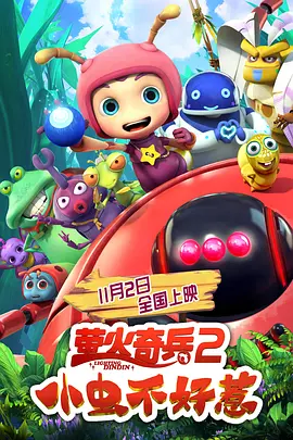 五月天婷婷在线视频
