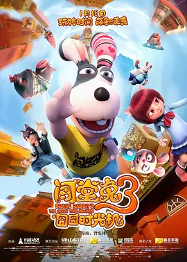 俄罗斯妈妈2