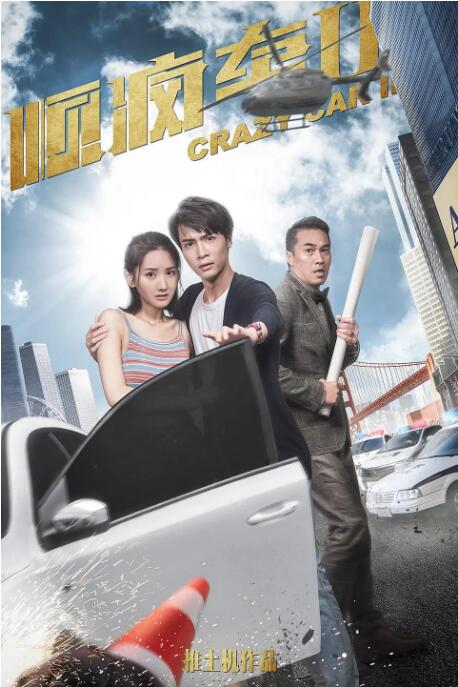 五月婷婷综合激情网