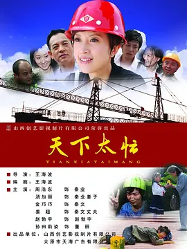 结婚的前丈夫