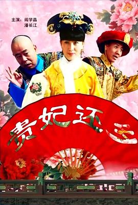 白洁王乙传说