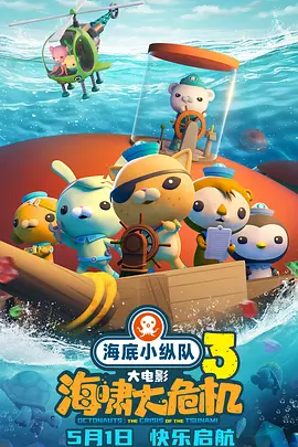 爱情电影12