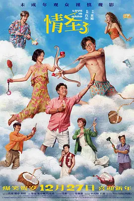 爱爱视频免费试看