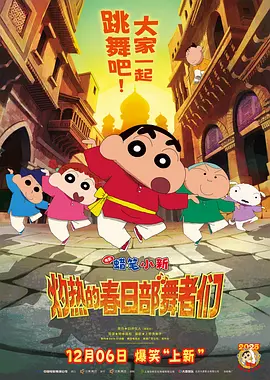 shkd-443夫の目の前で犯