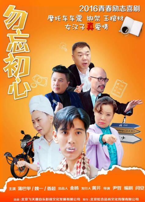 性8小仙儿