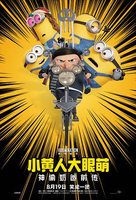 亚洲黄色免费看