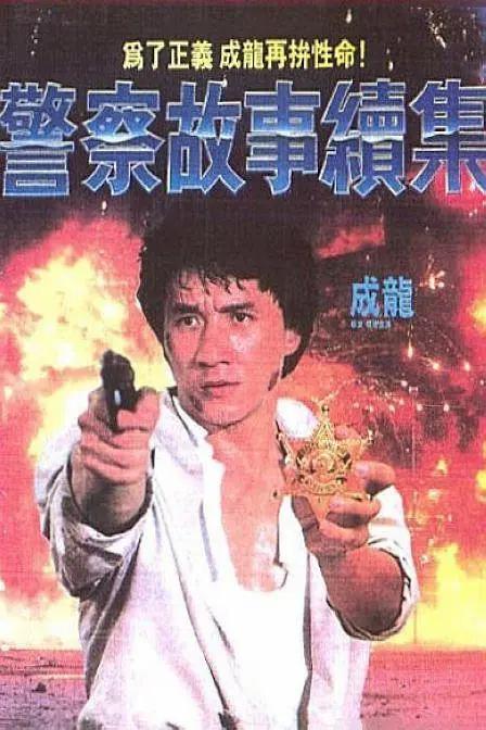 成人av午夜电影