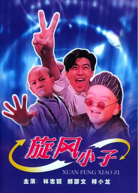 少妇装睡让我滑了进去
