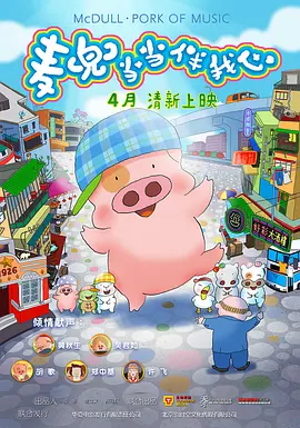 情敌的优势