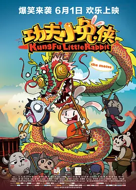 莫大小姐
