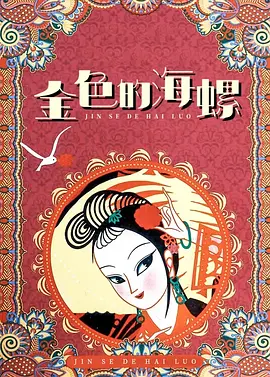 你怎么能这样