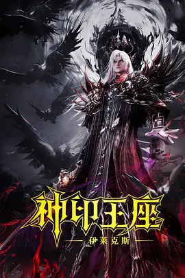 微信影院手机在线播放