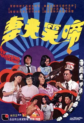 小早川怜子在线