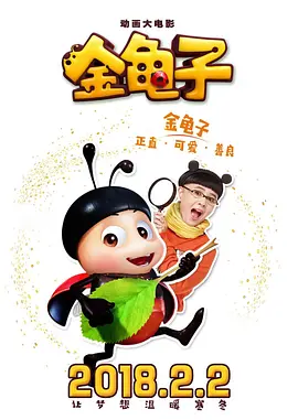 好老婆