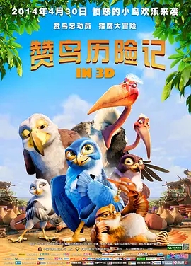 99久久免费精品国产免费高清
