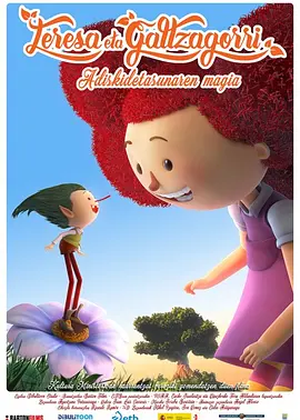 亚洲国产人成中文幕一级二级