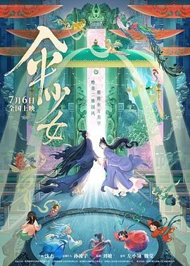 亚洲成a人片在线播放观看国产