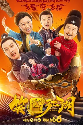 上瘾：偷窥狂2020