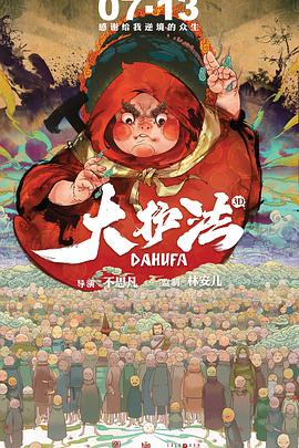 免费观看一级成人毛片