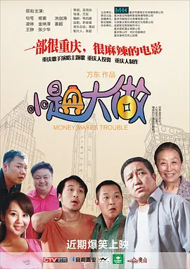 午夜精品免费