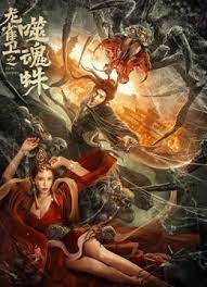 chinese国产打屁股2视频